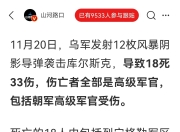 关于俄罗斯门将表现巅峰，球员生涯开辟新纪元的信息
